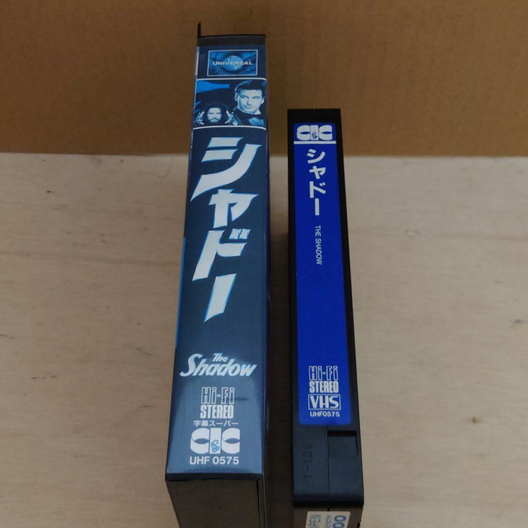 シャドー 字幕スーパー VHS
