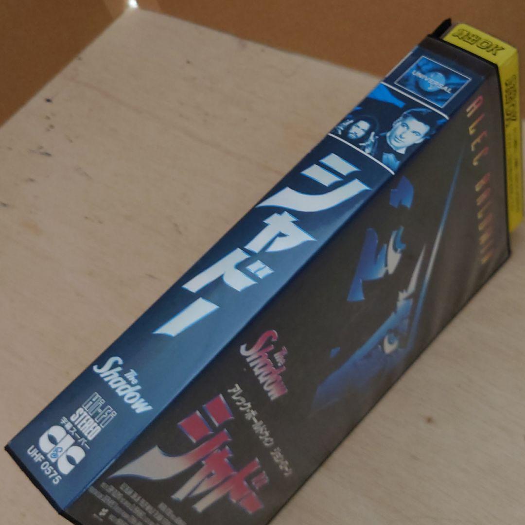 シャドー 字幕スーパー VHS