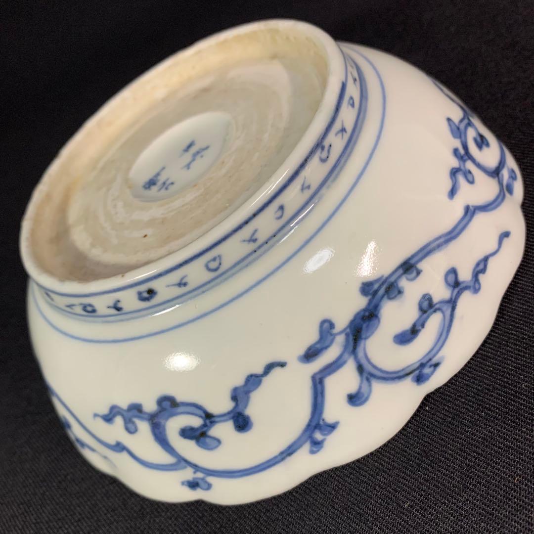 K749⭐︎大振りで完品 古伊万里 花唐草 膾皿 江戸後期 「成化年製」銘