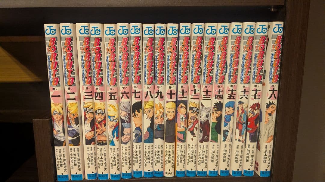 ナルト全巻プラスα　ナルト1巻〜72巻+ボルト1巻〜18巻
