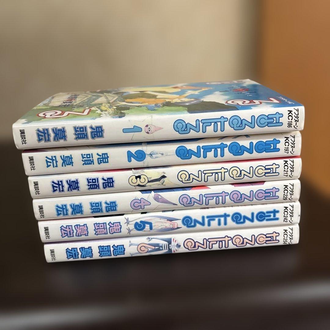なるたる　全巻セット　12巻2冊