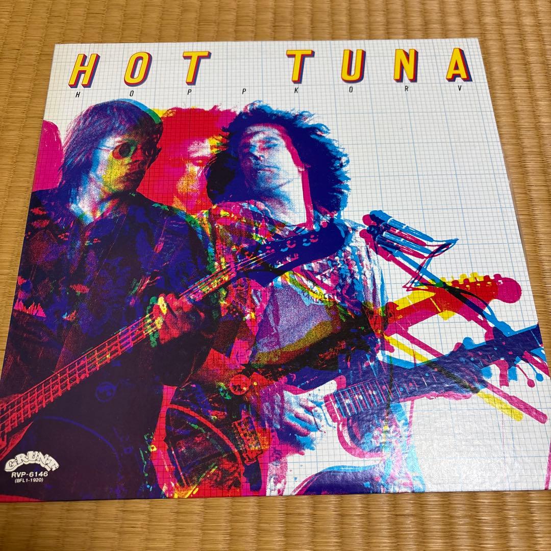 ホット・ツナ Hot Tuna Jorma kaukonen レコード LP