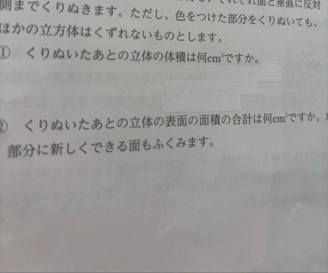 2025年五ツ木駸々堂模試 小6 全回分