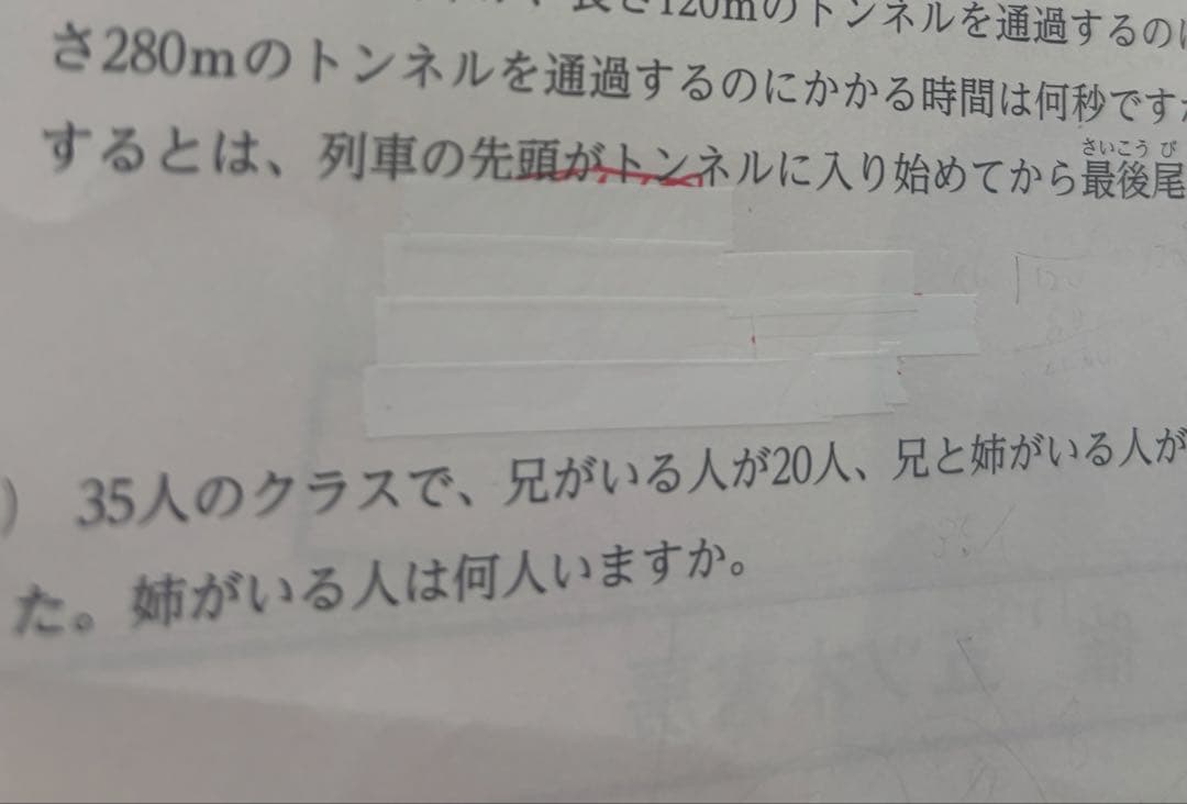2025年五ツ木駸々堂模試 小6 全回分