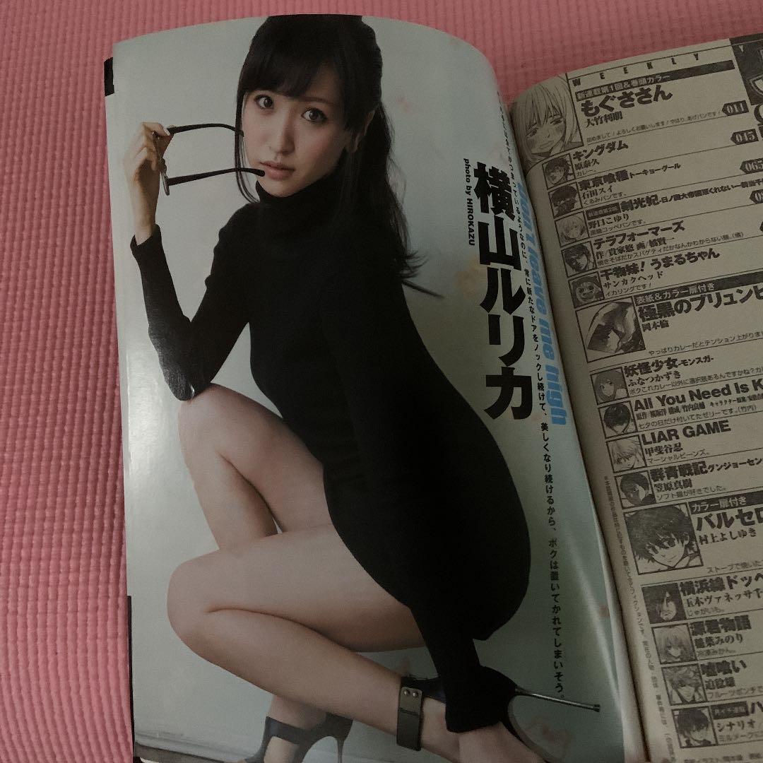 週刊ヤングジャンプ　2014年19号　通巻NO.1676