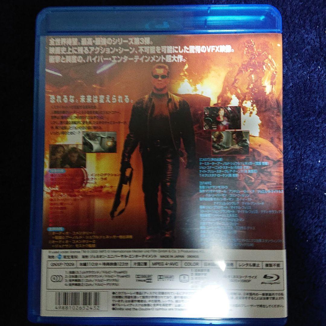 ターミネーター Blu-ray5セット