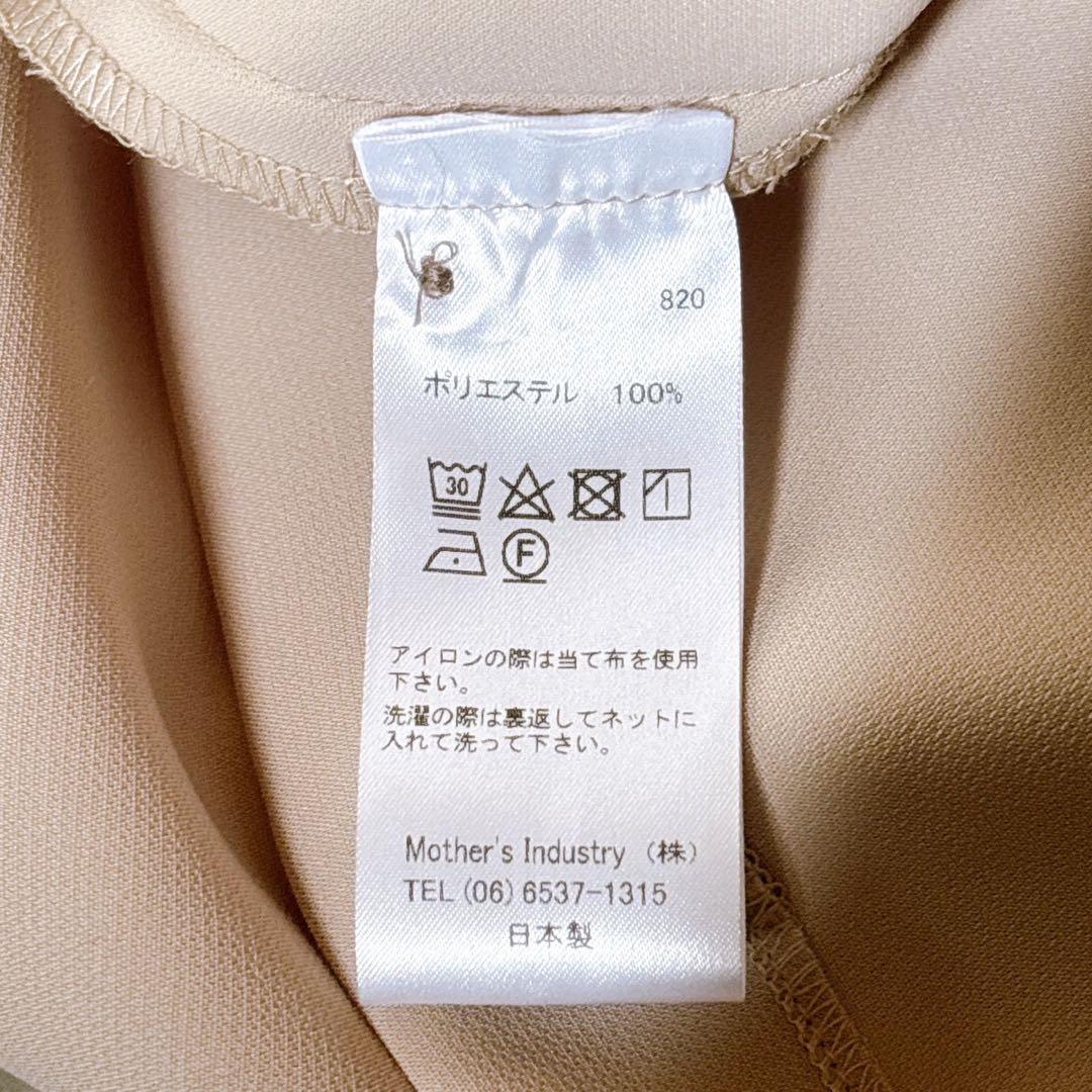 25AW ミズイロインド　コクーンワイドワンピース ベージュ　フリーsize