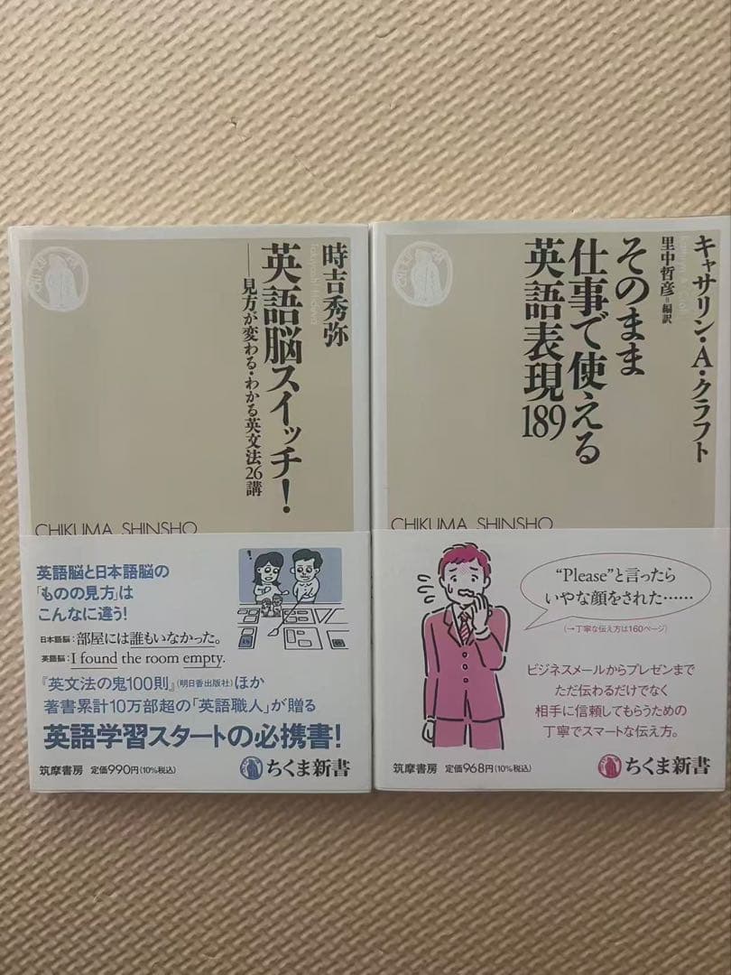 英語学習本まとめ売り 約35冊 TOEIC 英会話 参考書 セット