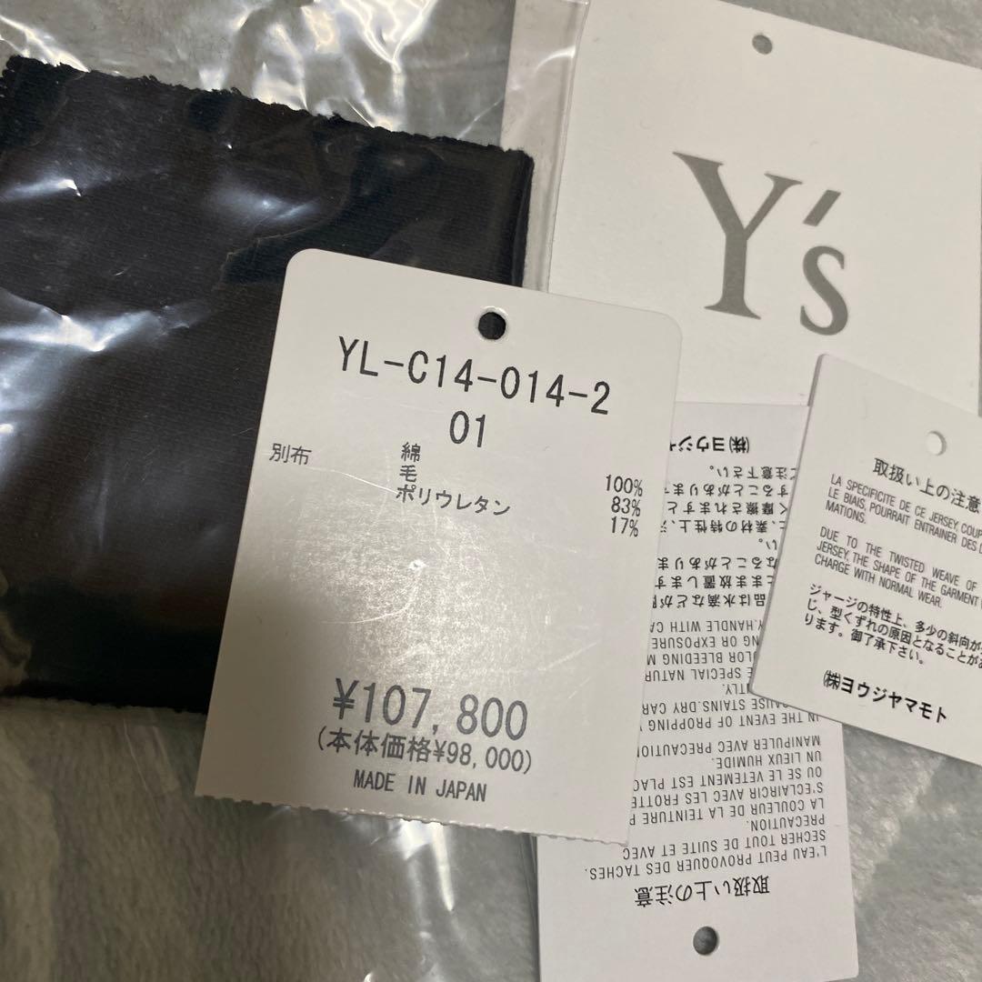 ジャケット・アウター Y's HEAVY FLEECE LONG MA-1