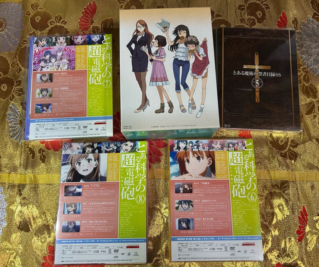 とある科学の超電磁砲 ボックスセット 5-8巻美品