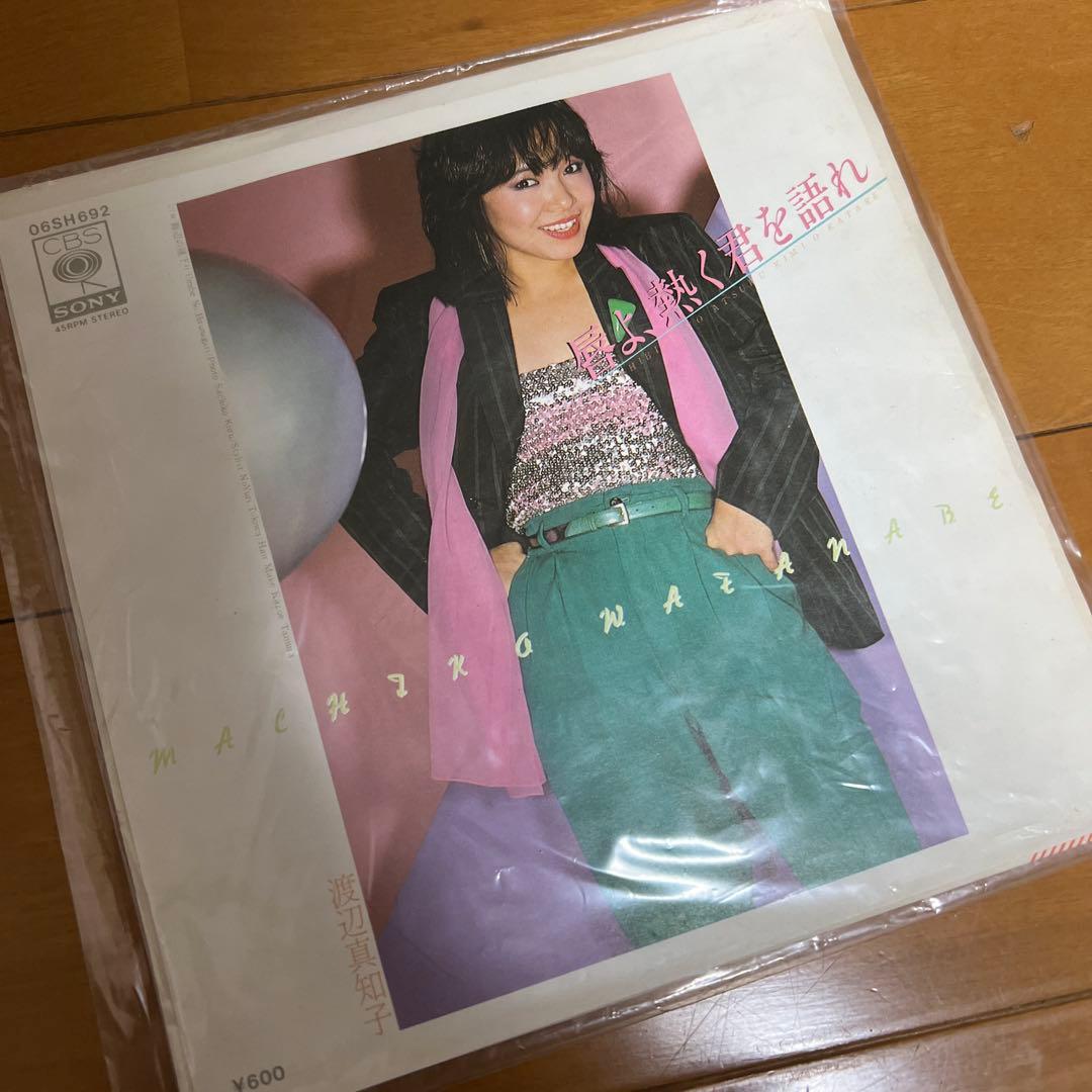 美品！昭和レコード10枚セット！研ナオコあみん原由子久保田早紀尾崎亜美中島みゆき