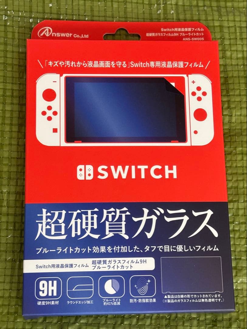 Switch Nintendo Switch グレー＆その他付属品やソフトセット