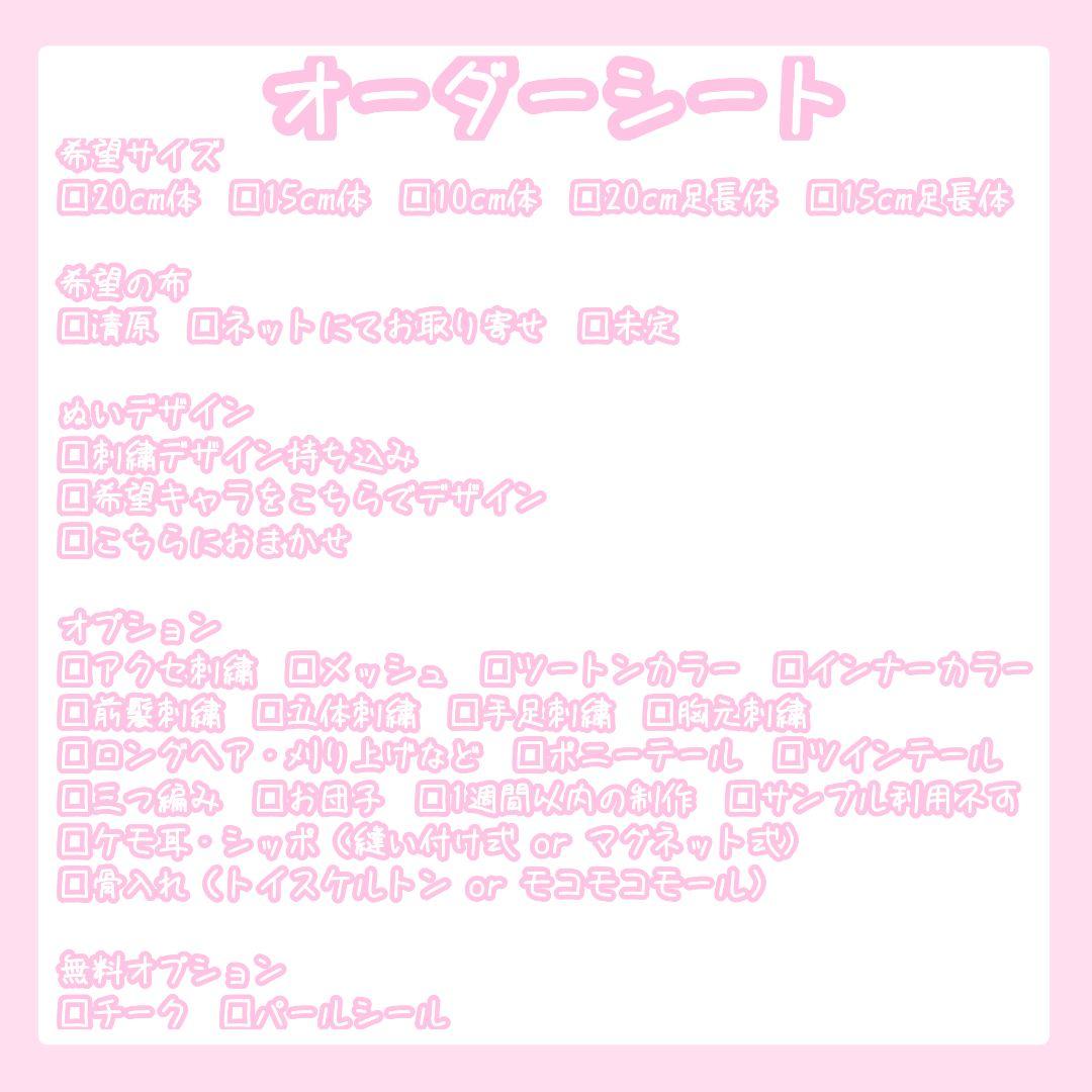 暁月ページ