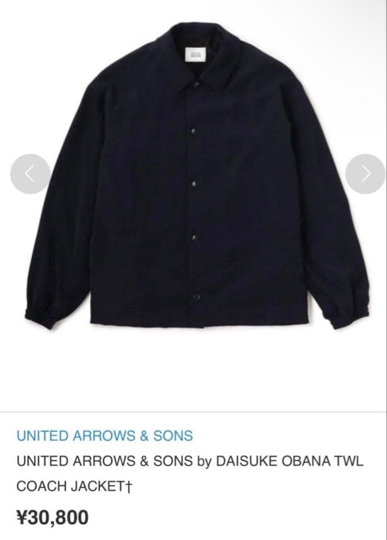 【美品】DAISUKE OBANA TWL COACH JACKET（裏起毛）