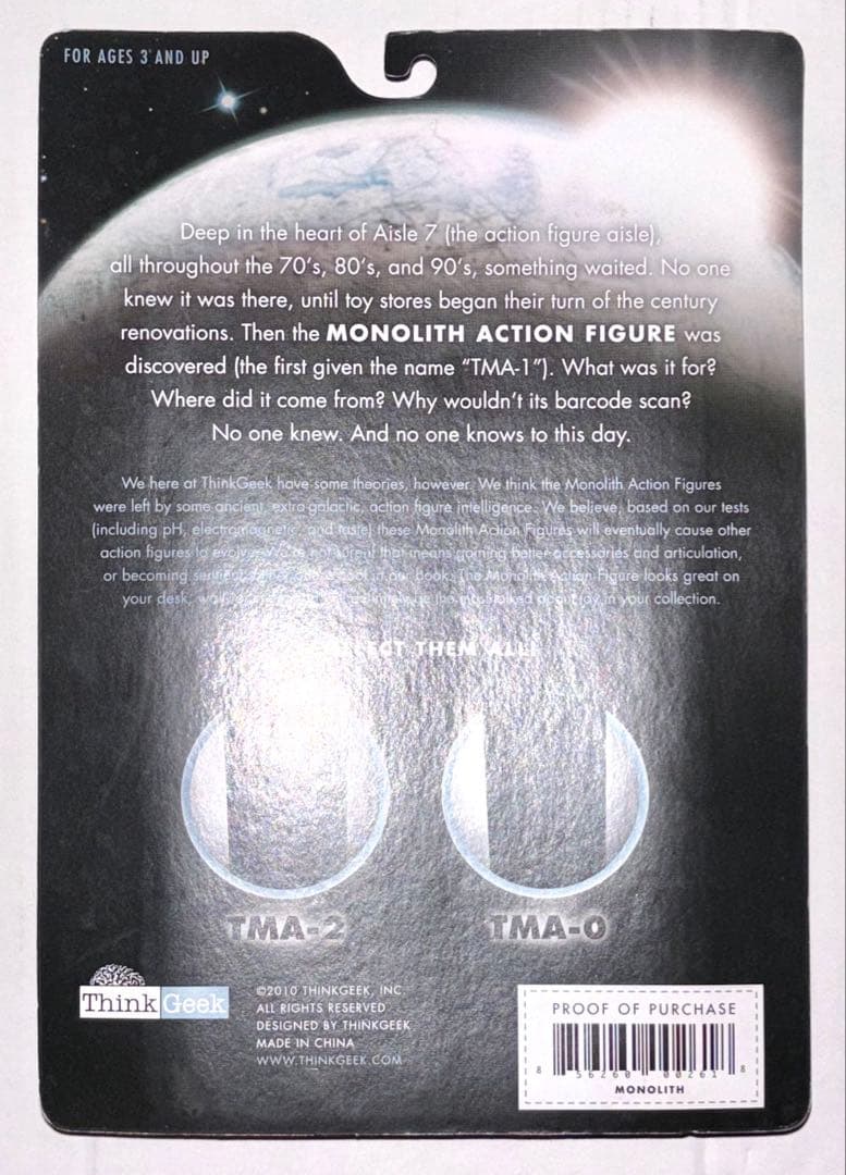 モノリスMONOLITH [2001年宇宙の旅]