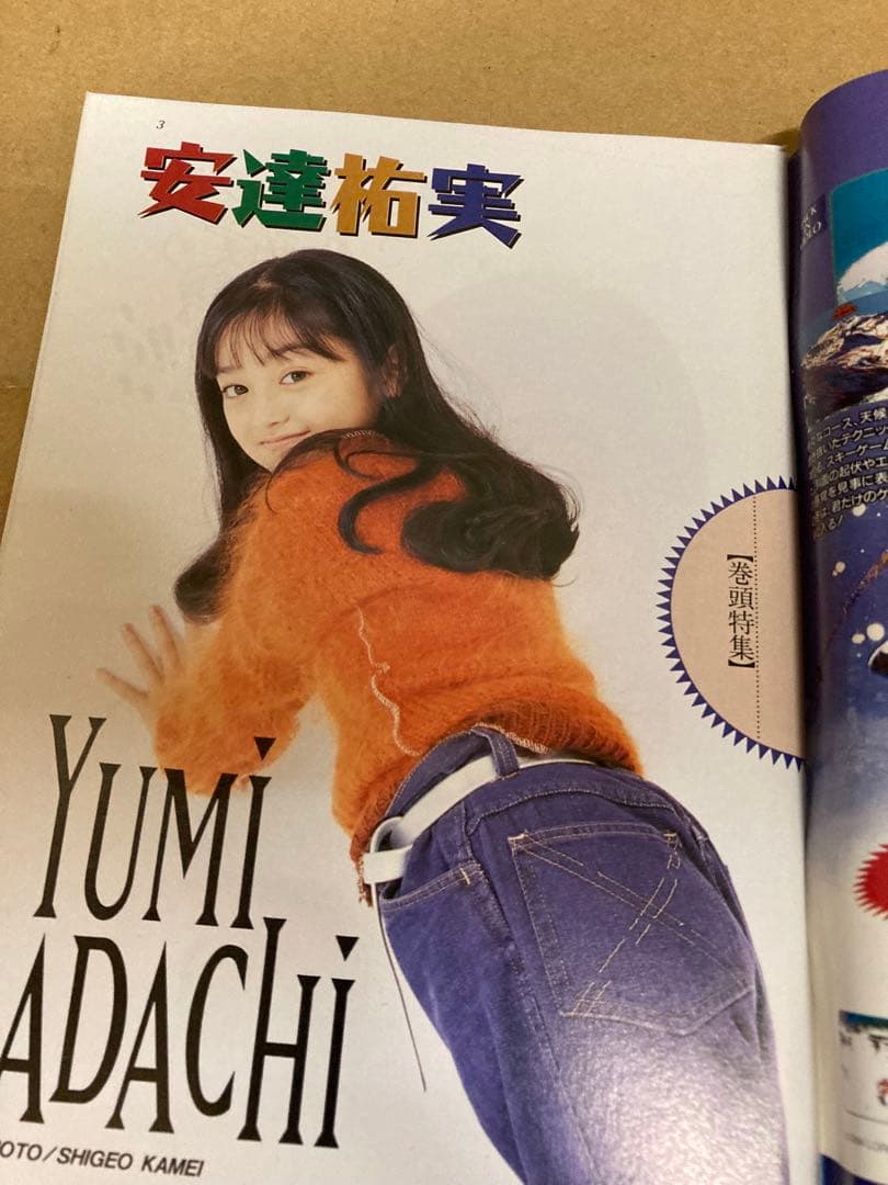 1995年1月号　BOMB ボム　浜崎あゆみ　篠原涼子　安達祐実