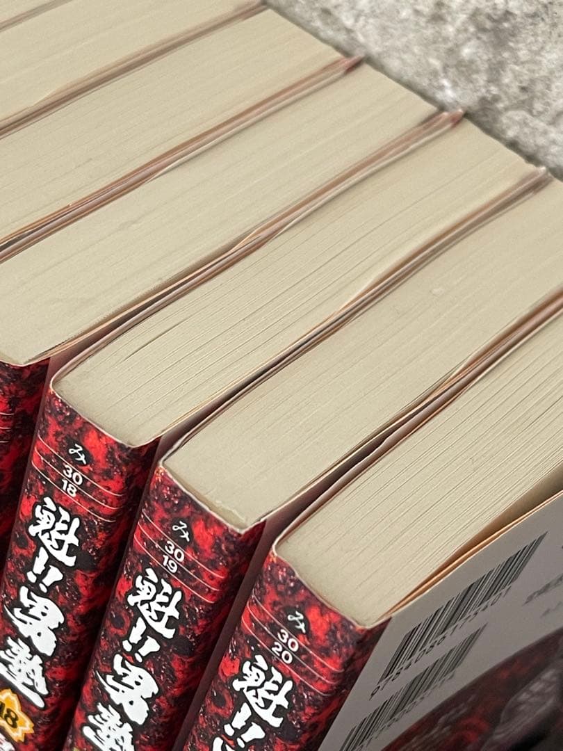 魁‼︎男塾　文庫版 1〜20巻　全巻セット　美品