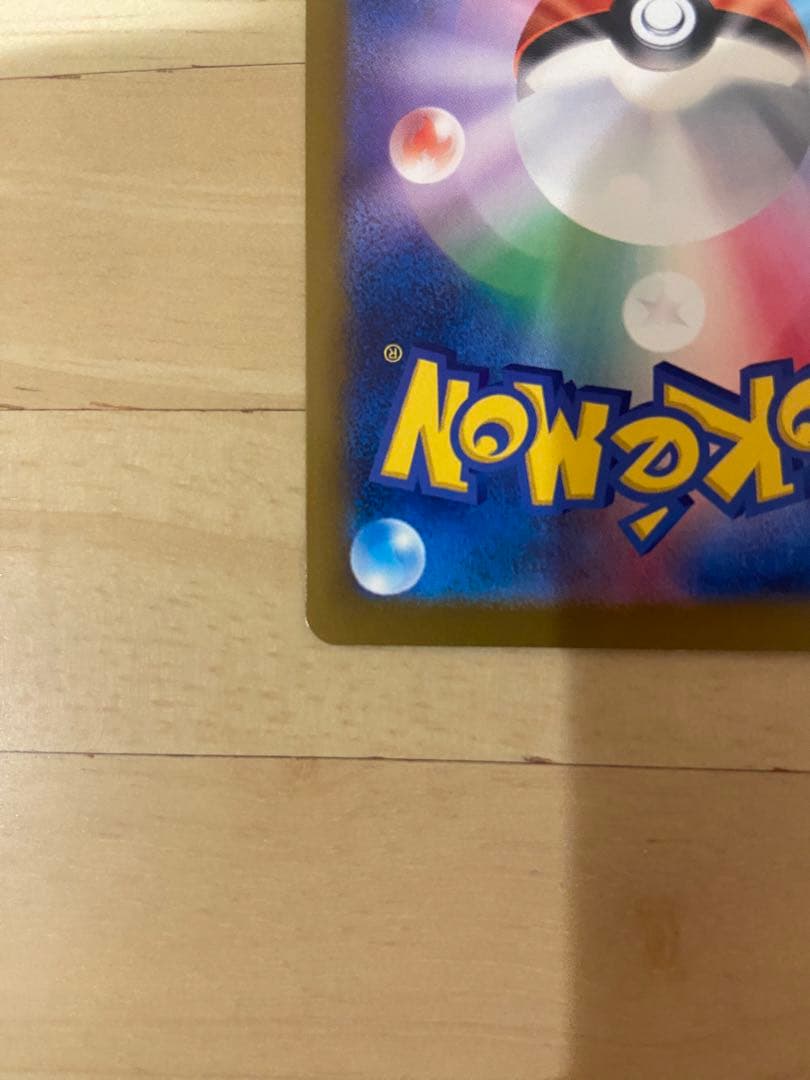 ポケモンカード　Nのゾロアークex SAR メガユキメノコex MA
