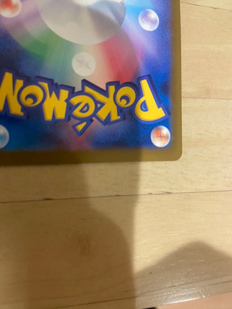 ポケモンカード　Nのゾロアークex SAR メガユキメノコex MA