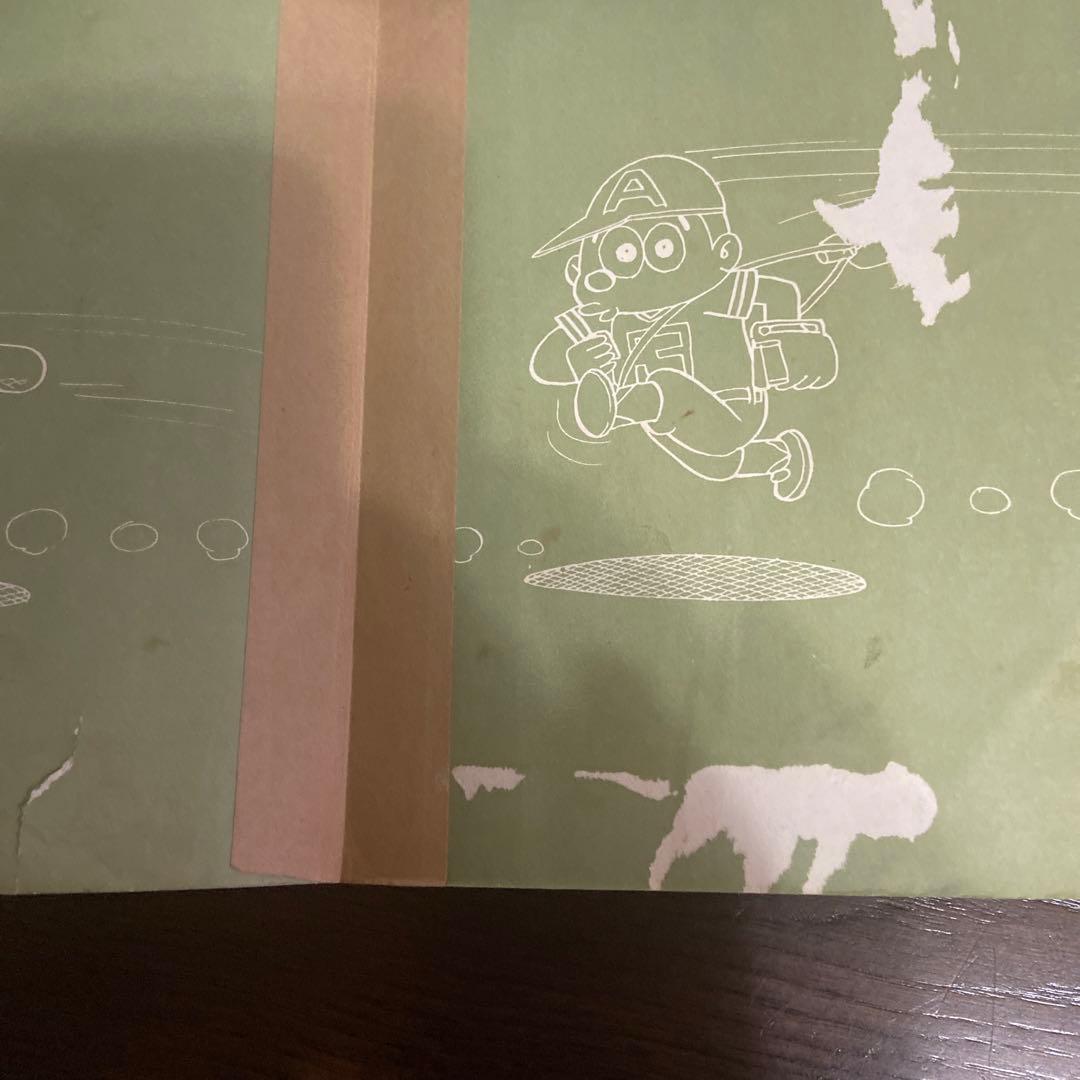 ナガシマくん　初版　わちさんぺい1963年