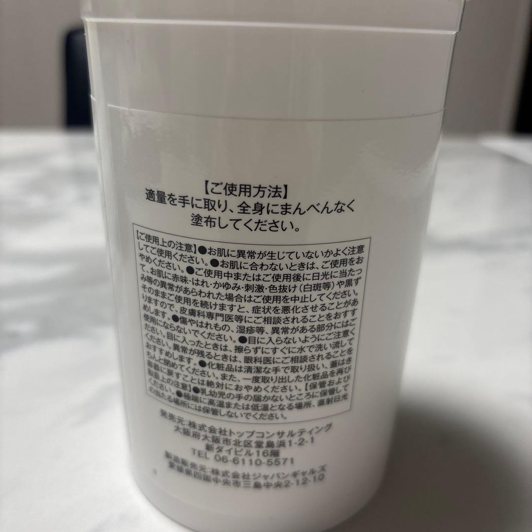 （パッチテストのみ使用）プレミアム PS クリーム 660g 店舗購入品