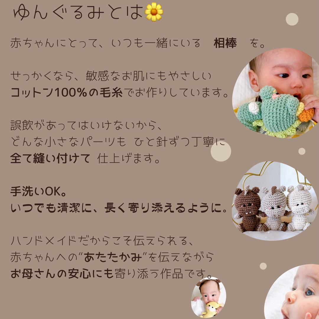 黒鹿毛 6匹