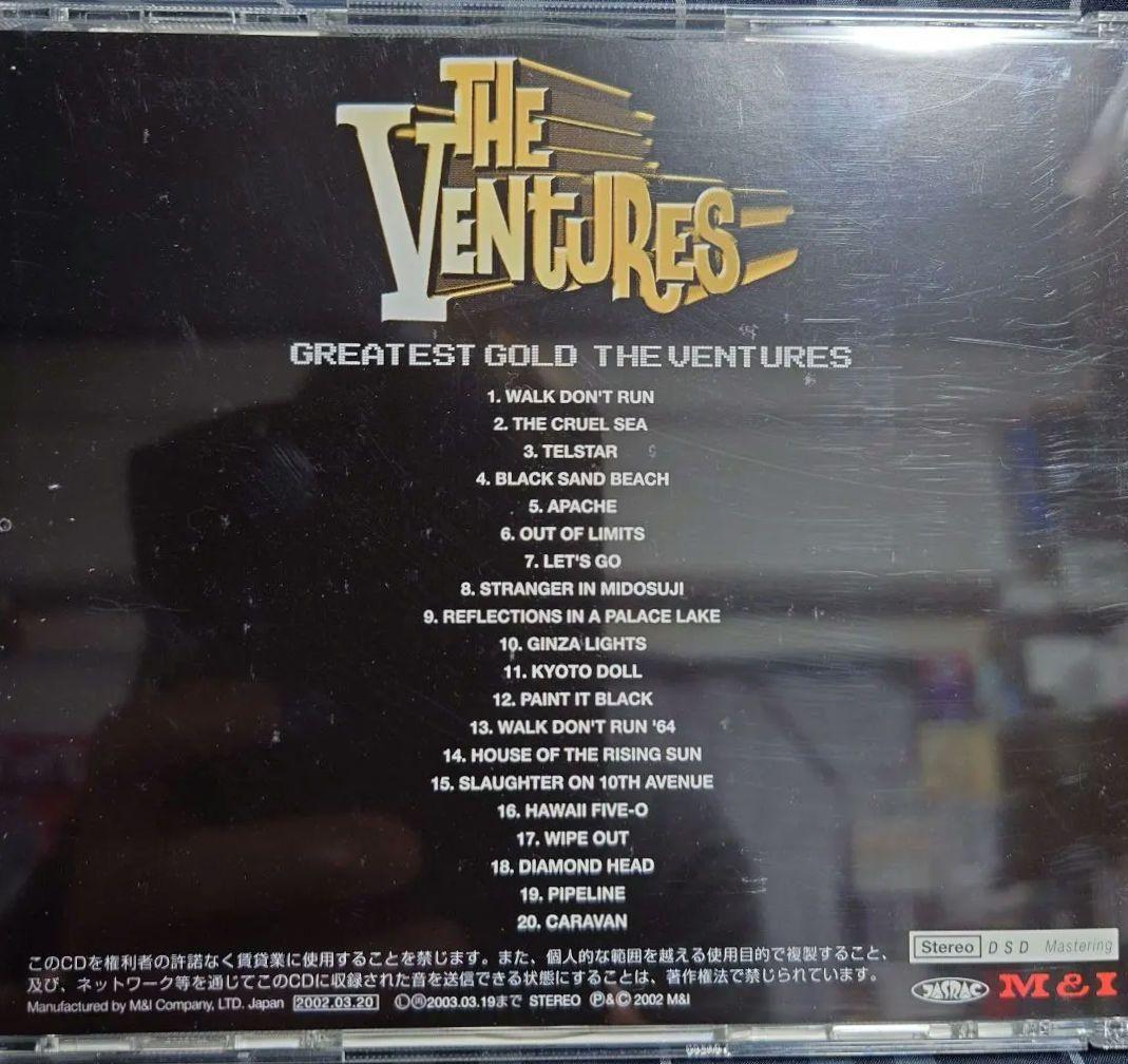 ☆超貴重SACD☆帯付き☆ザ・ベンチャーズ☆グレイテスト・ゴールド