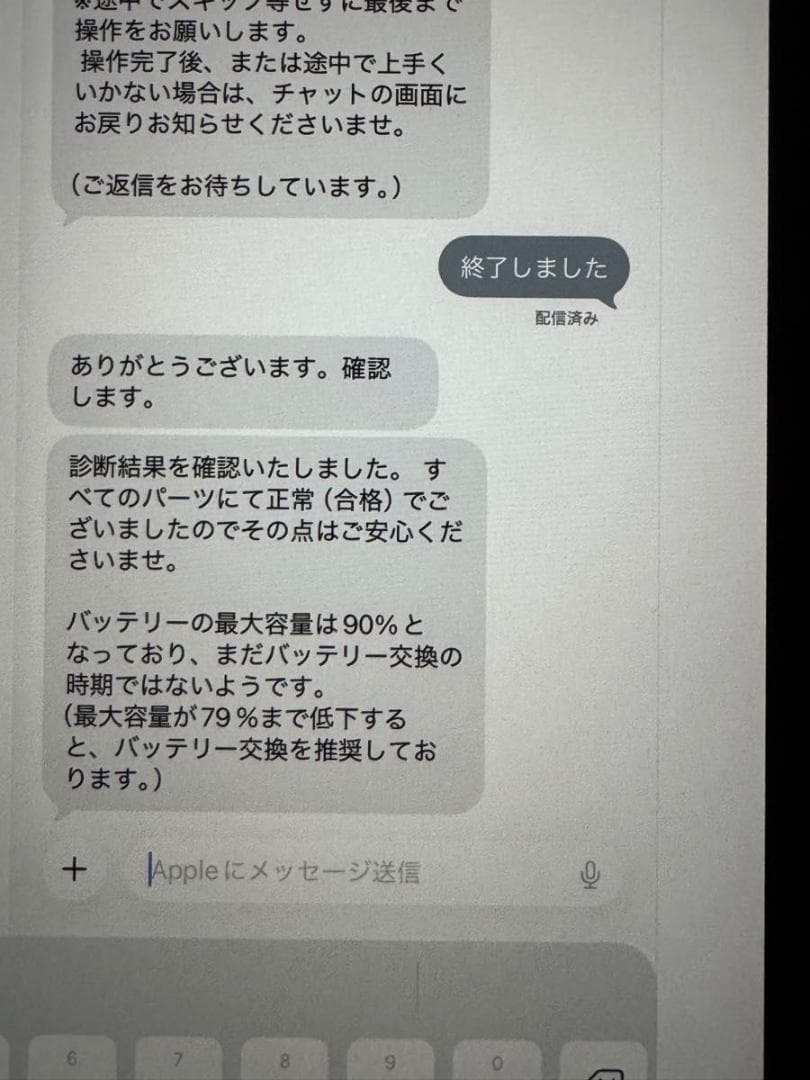 iPad mini6 第6世代 64GB Wi-Fiモデル 訳ありジャンク