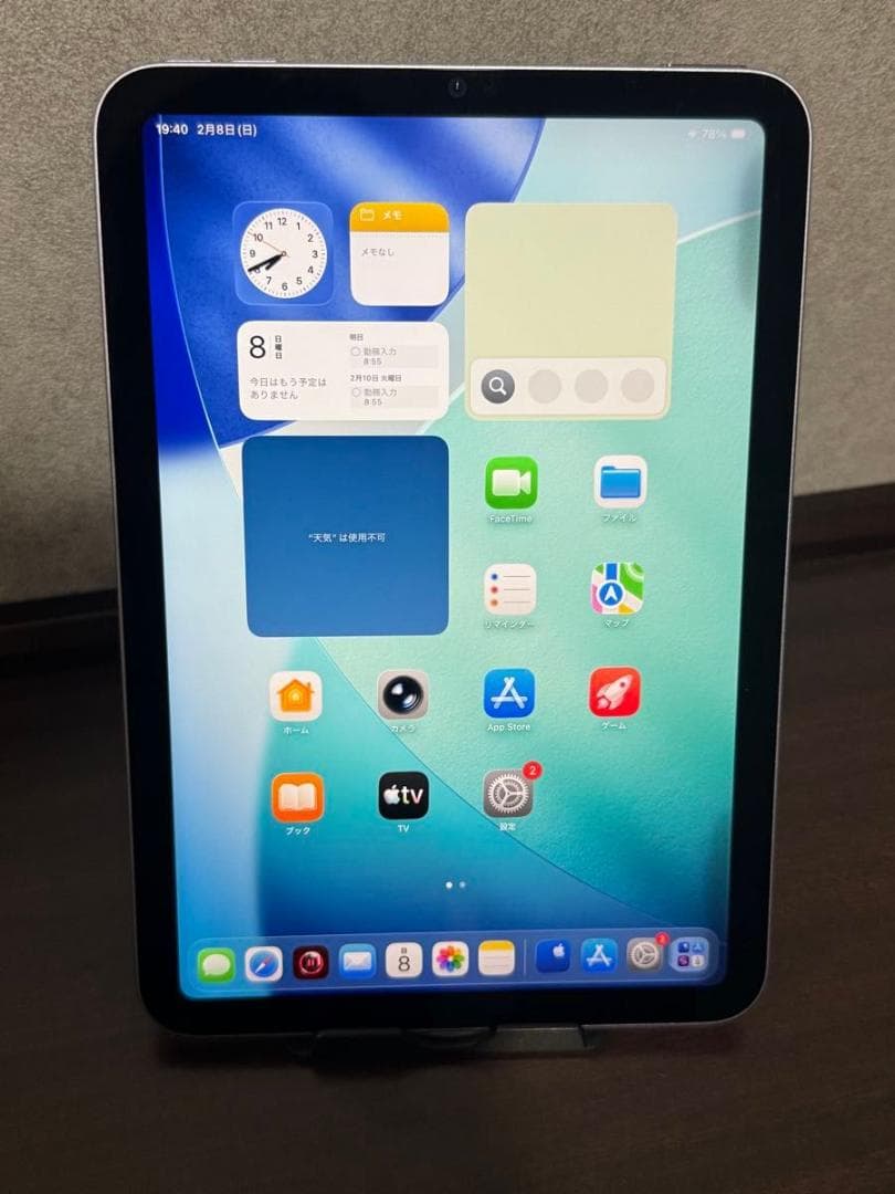 iPad mini6 第6世代 64GB Wi-Fiモデル 訳ありジャンク