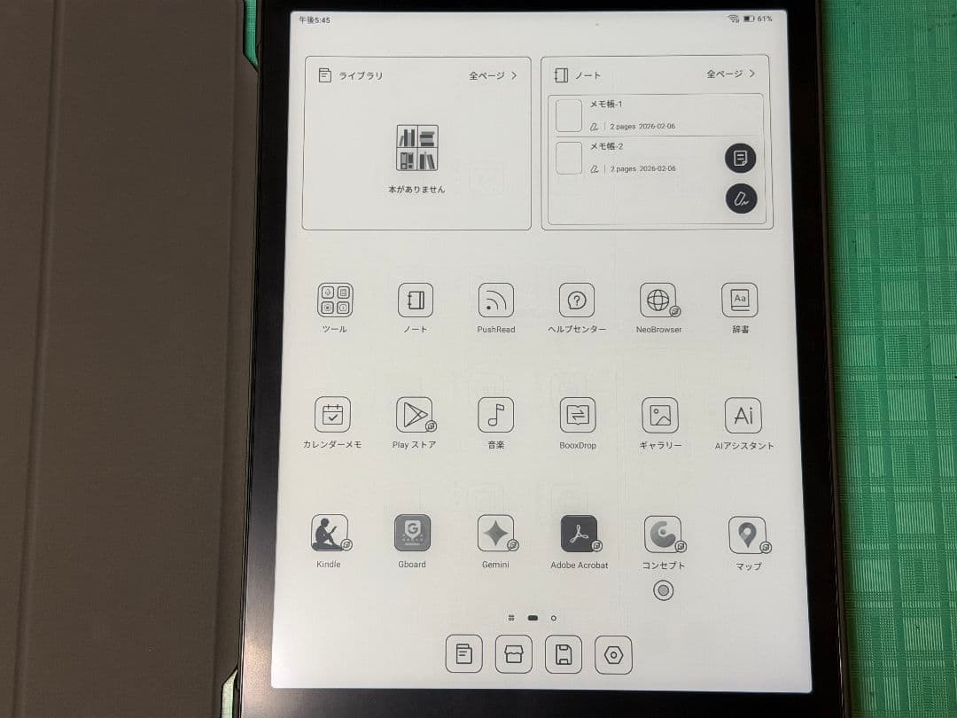 タ*ギ様 BOOX TAB X 13.3インチ e-inkタブレット LAMYペ