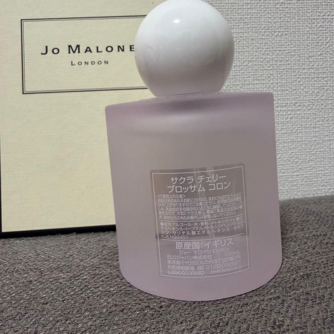 JO MALONE LONDON サクラチェリー ブロッサム コロン 100ml