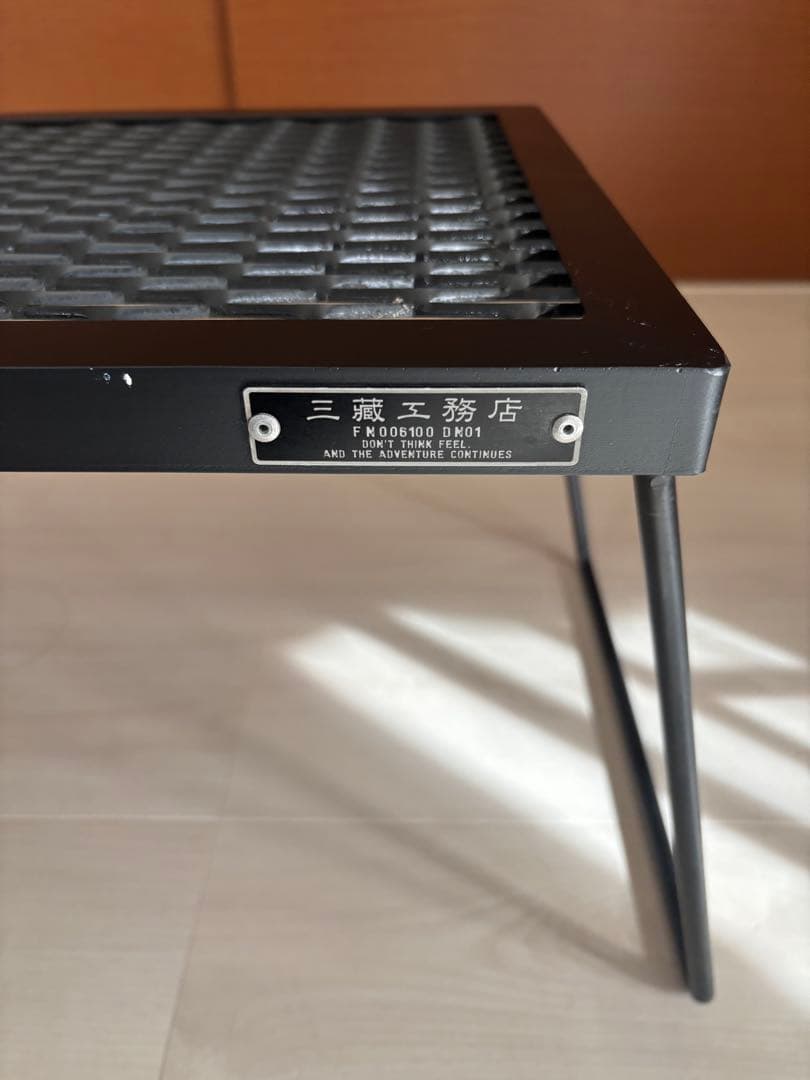 サンゾー工務店　IRON TABLE used