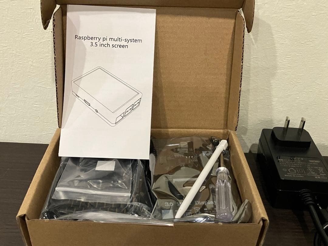 ラズパイ5 8GB セット Raspberry Pi 5
