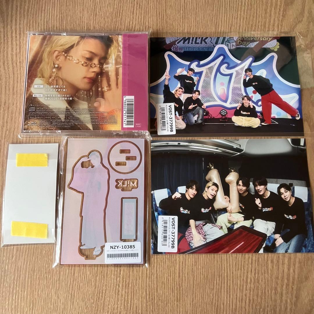 【FC限定】M!LK 佐野勇斗 ソロ盤 CD アクスタ 2Lフォト ステッカー