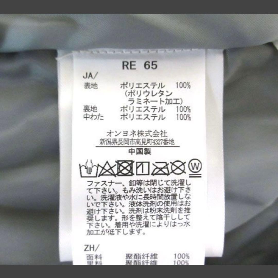 キッズ レセーダ スノーウェア 上下セット(RES65001) 150cm