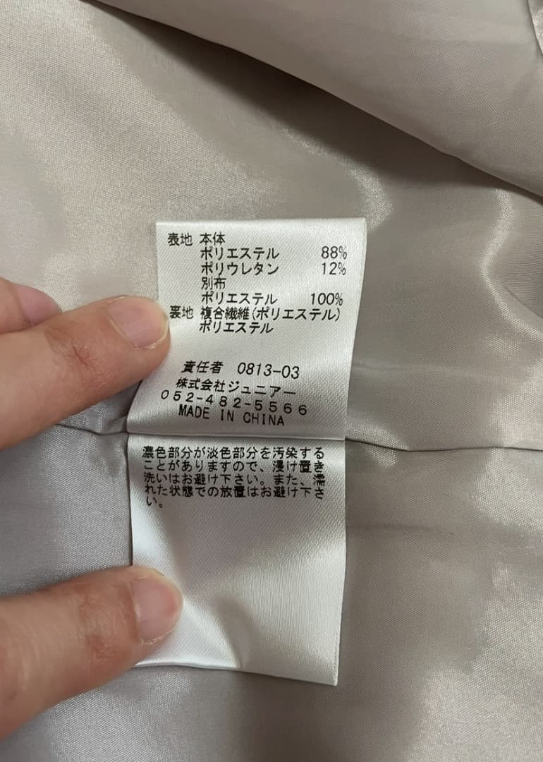 ash配色リボンワンピース ベージュ　42　未使用に近い美品