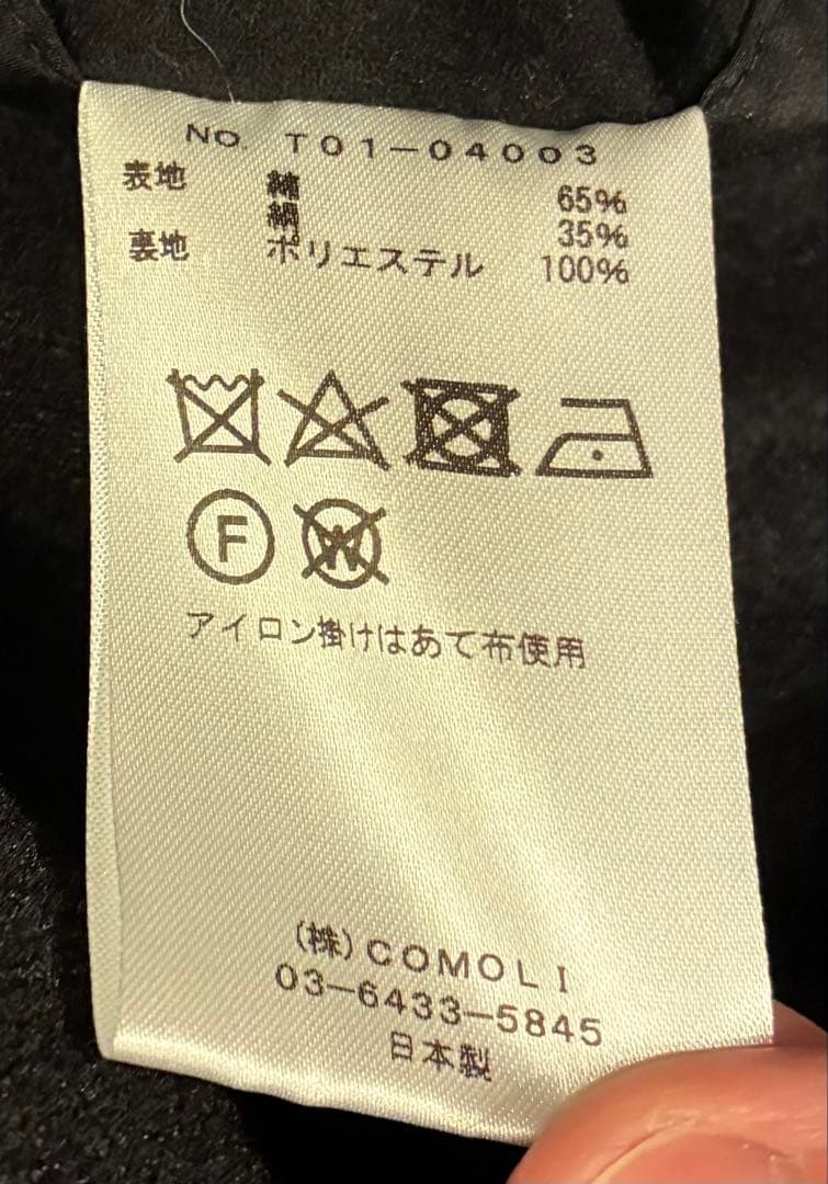 【美中古】COMOLI 21SS コットンシルクフーデッドコート 2