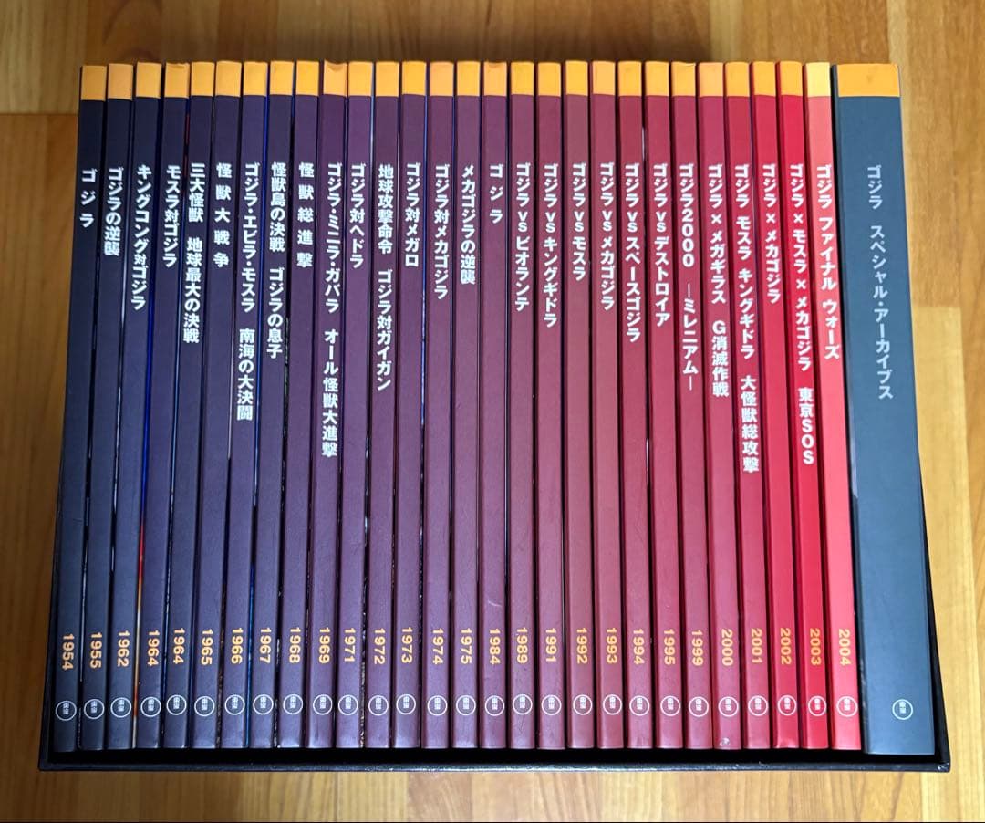 中古◾️ゴジラ FINAL BOX◾️シリーズ全28作＋特典ディスク DVD計31枚