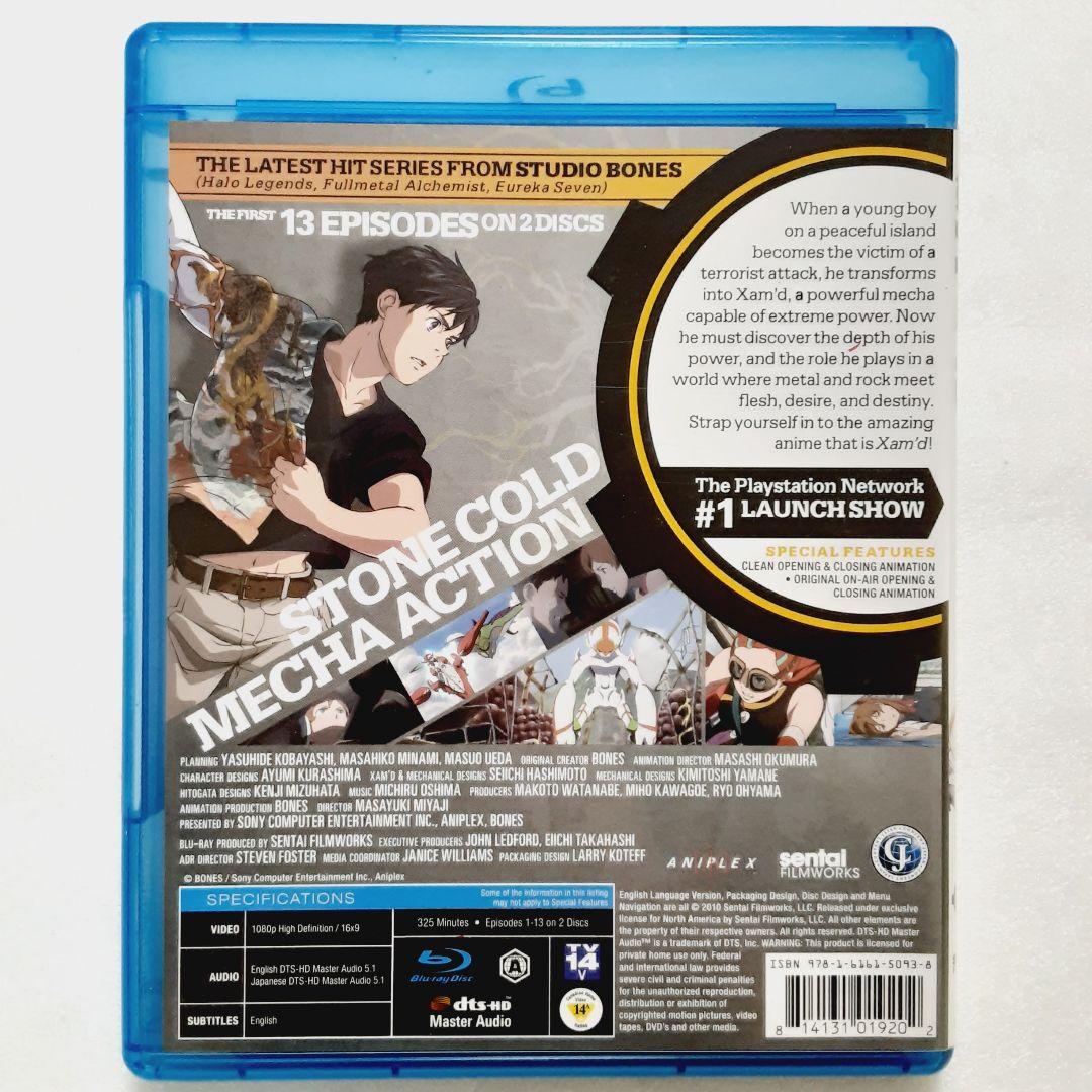 Xam'd 忘念のザムド 北米版 〈Blu-ray〉