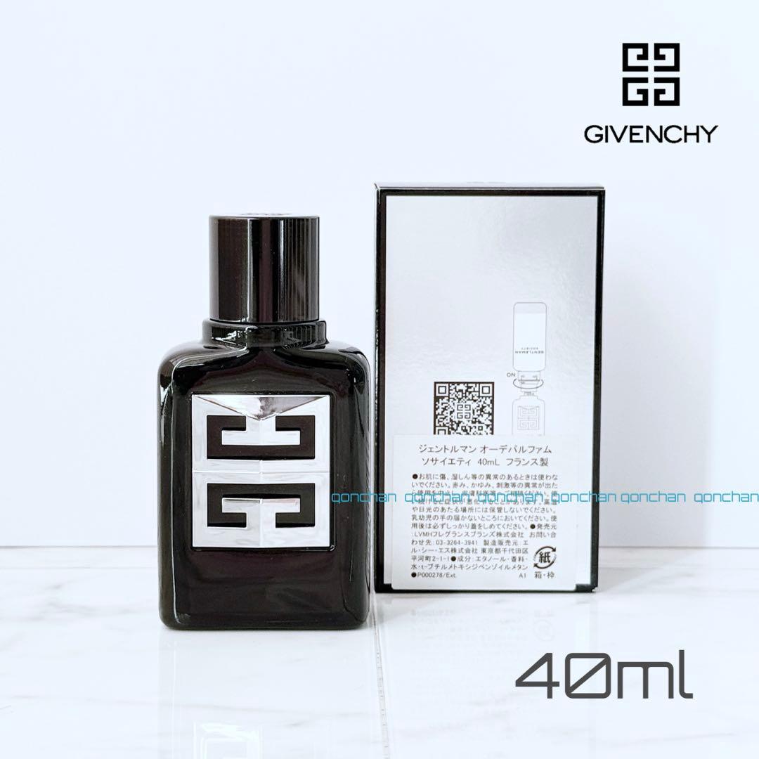 ジェントルマン オーデバルファム ソサイエティ 40ml 新品/国内購入