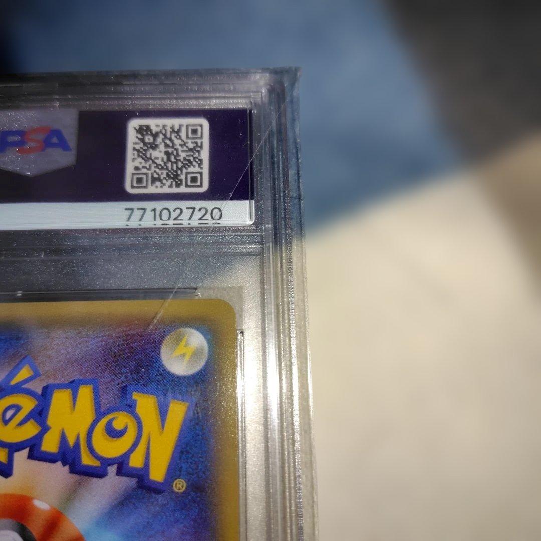 ポケモンカード　PSA10 CP3 ポケキュンコレクション ニンフィア RR
