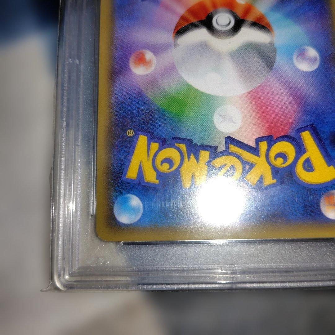 ポケモンカード　PSA10 CP3 ポケキュンコレクション ニンフィア RR