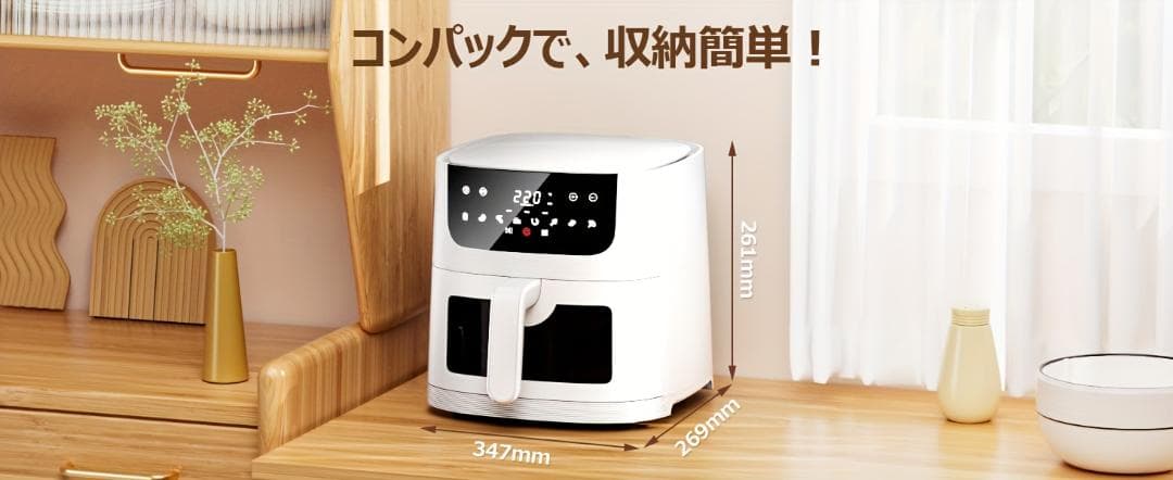 ブラック 【窓付き】Beelicious 4.5L エアフライヤー 大容量