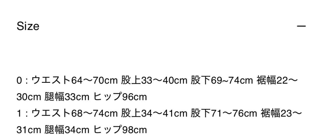 パンツ LOADINGROOM Double denim track pants
