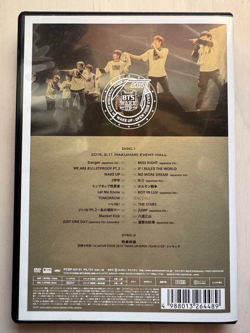 K-POP・アジア BTS 1st Japan Tour 2015 DVD&2016