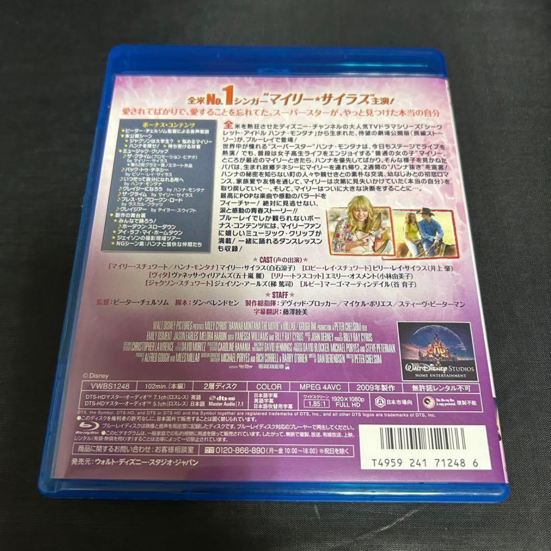 ディズニー ハンナ・モンタナ DVD & Blu-ray セット