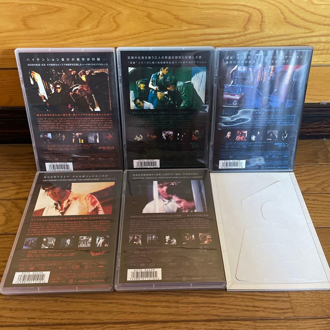 松田優作 17th memorial THE 優作 BOX（初回限定生産）