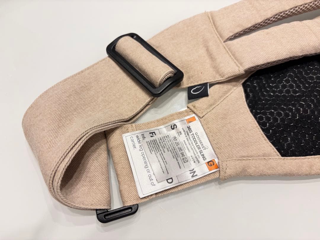 【美品】KET365 抱っこ紐　ベージュ