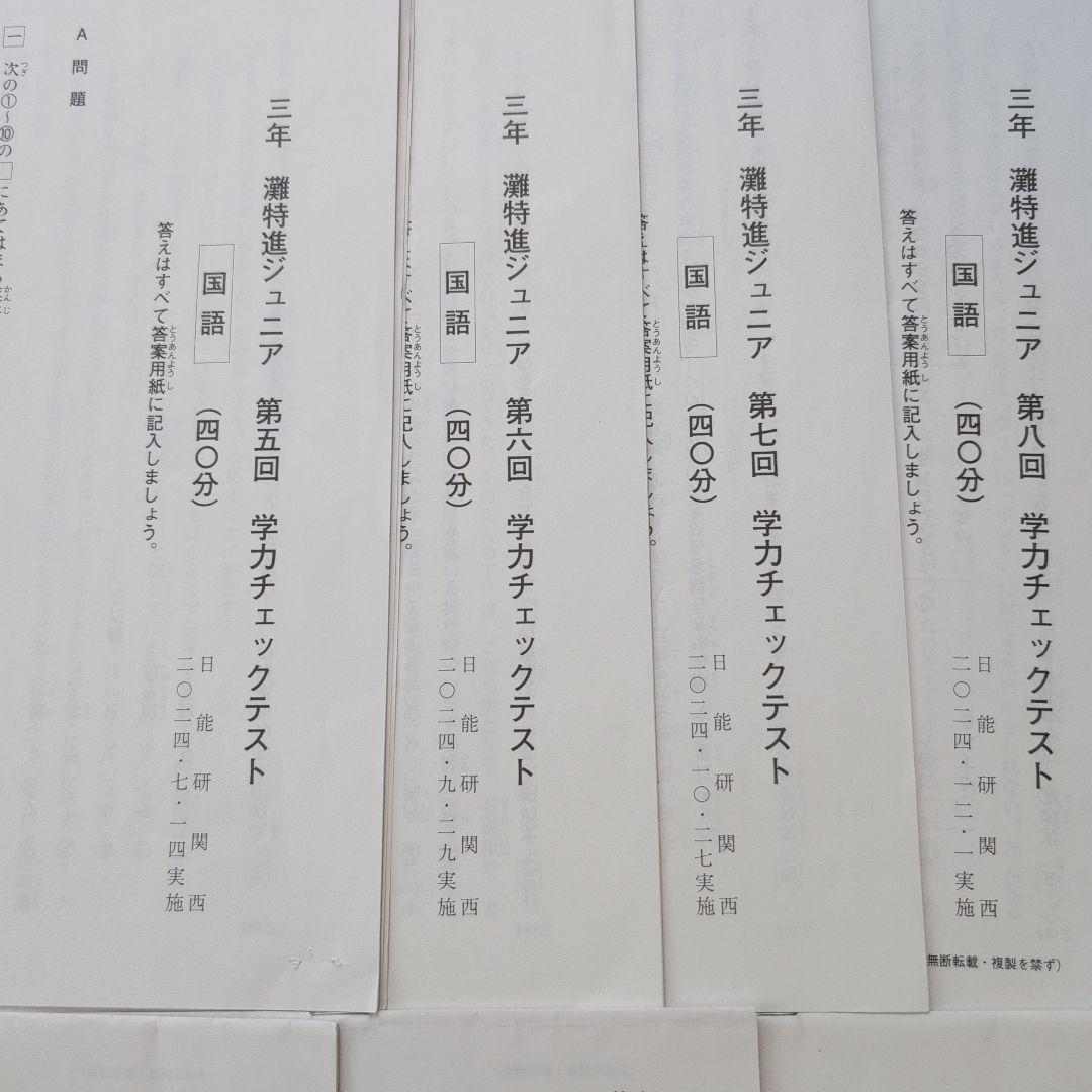 【さくら】オールカラー 楽しくおばえる!都道府県　他2点