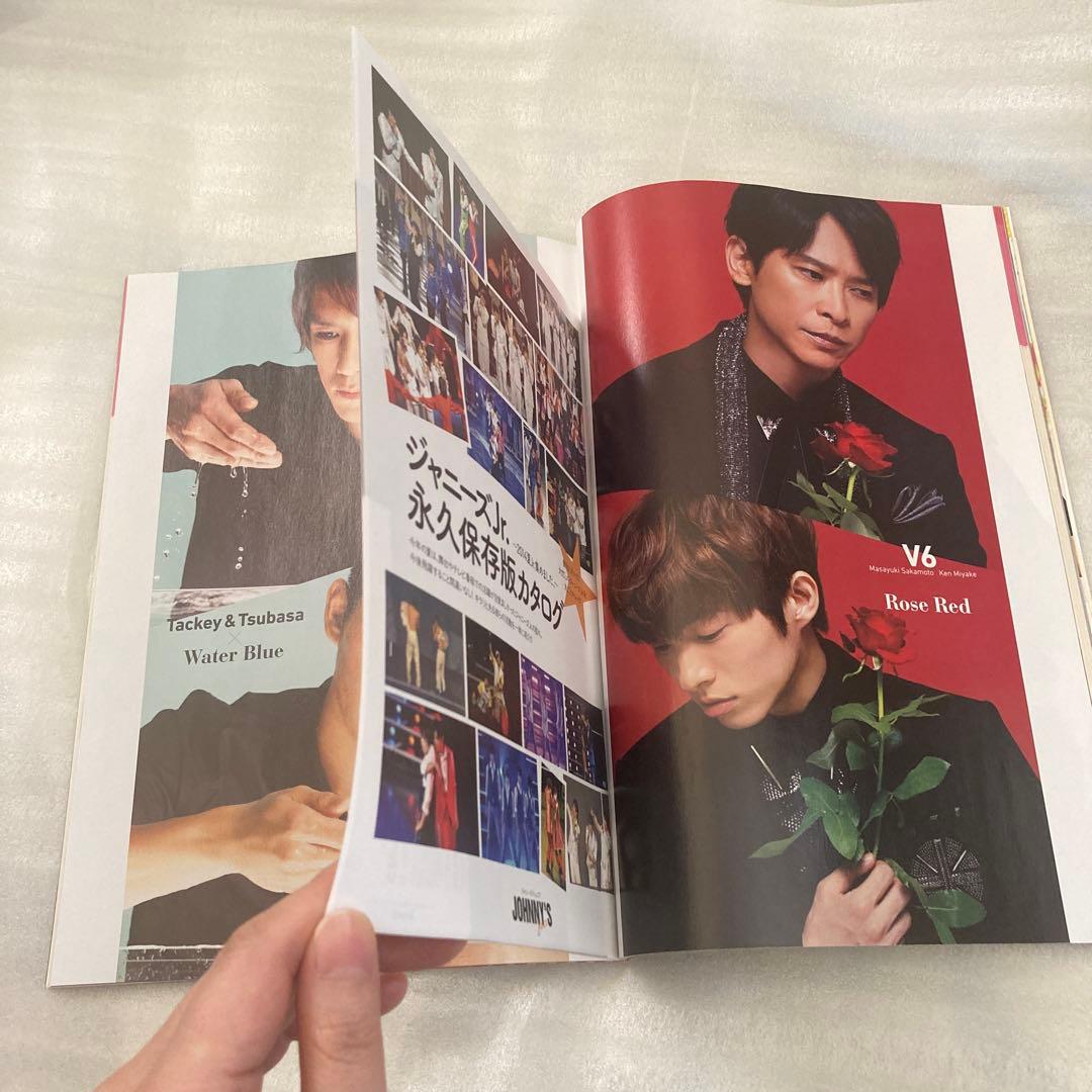 【超レア】月刊TVガイド 2014年10月号 山田涼介 嵐 キスマイ V6